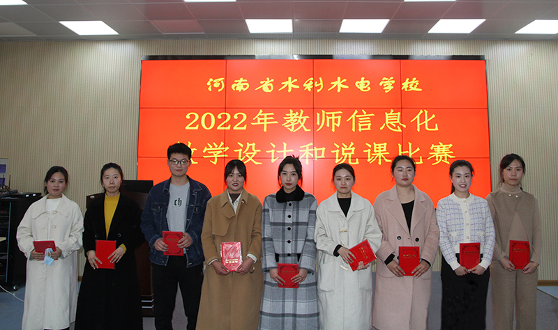 获奖合影.jpg