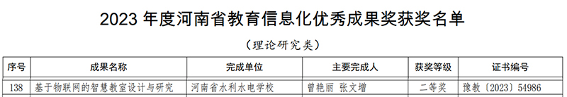 合成图2.jpg