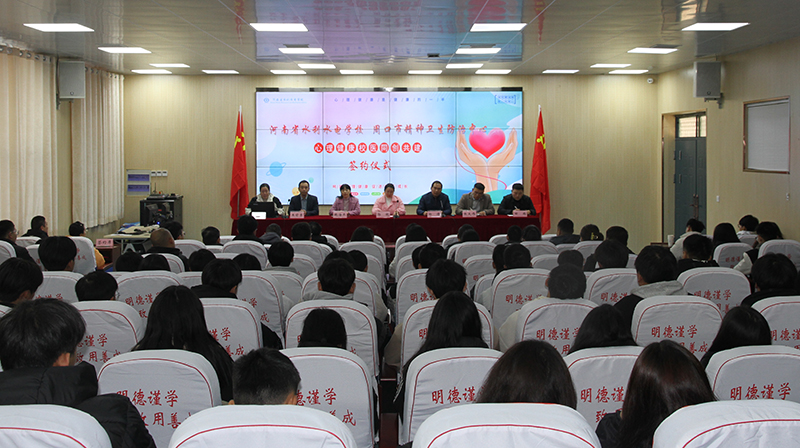 微信图片_20231123143204.jpg 微信图片_20231123143204.jpg