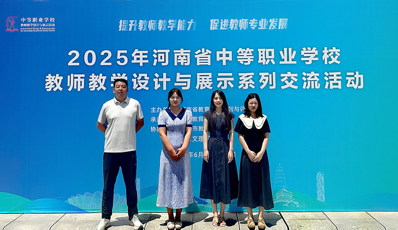 教学展示-2.jpg