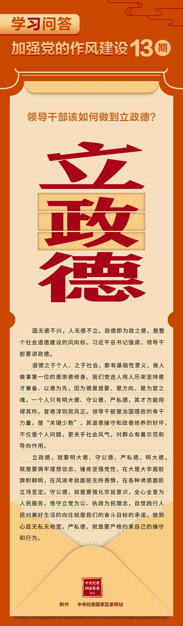 2.gif