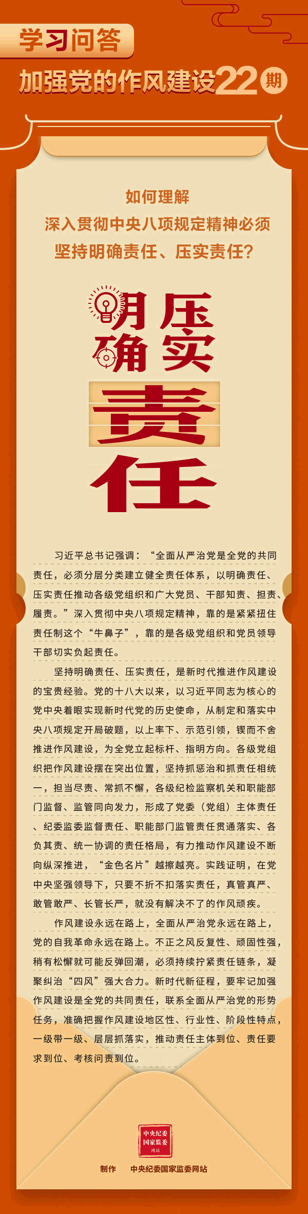 5.gif