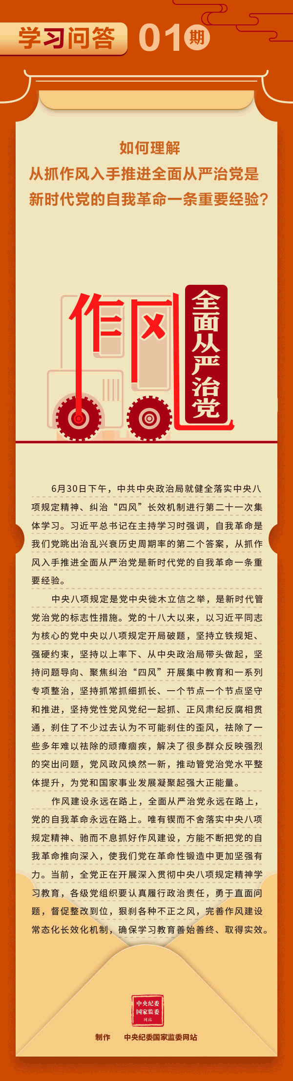 6.gif