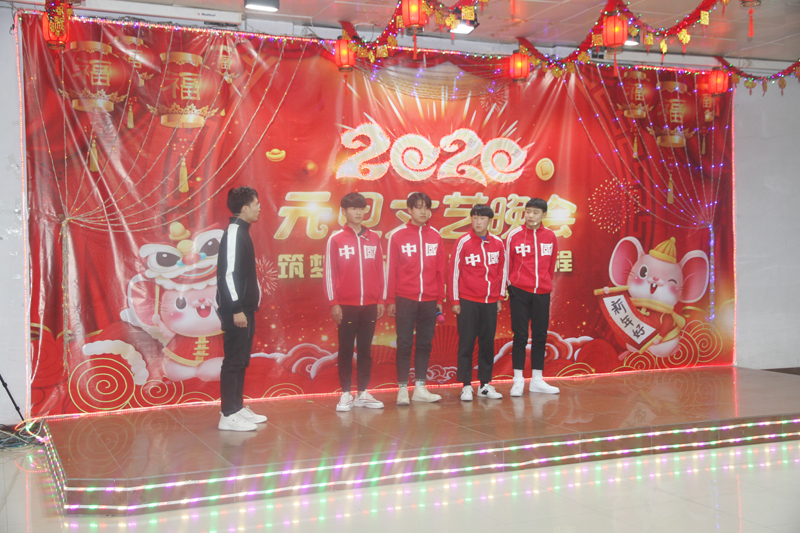 我校成功举办"筑梦新时代,奋斗新征程"2020年元旦晚会